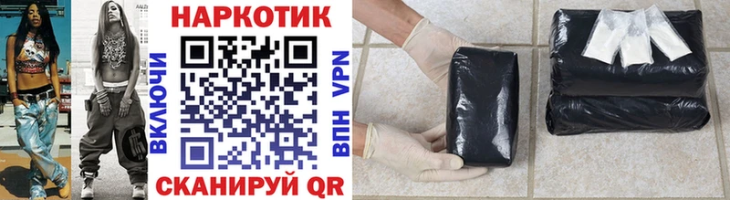 Сколько стоит Тайшет АМФ Альфа ПВП ГАШ Мефедрон Канабис