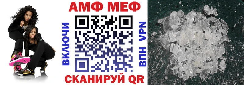 Амфетамин VHQ Тайшет