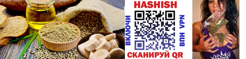 Печенье с ТГК конопля  Тайшет 