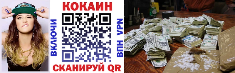Cocaine 97%  как найти закладки  blacksprut как войти  Тайшет 