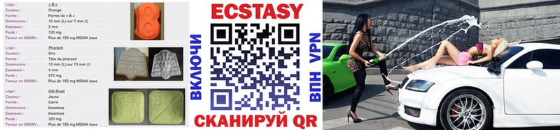 Ecstasy Philipp Plein  Тайшет 