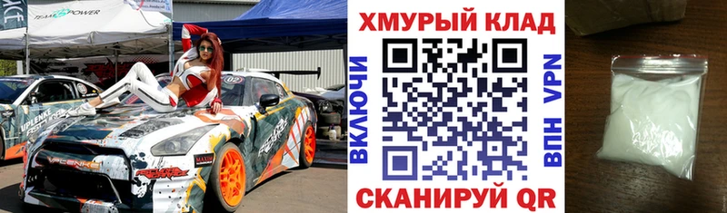 блэк спрут онион  Тайшет  Героин герыч 