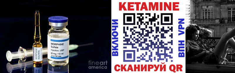 Кетамин ketamine  Тайшет 