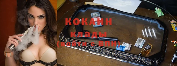 мескалин Алексин