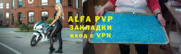 скорость Алексеевка