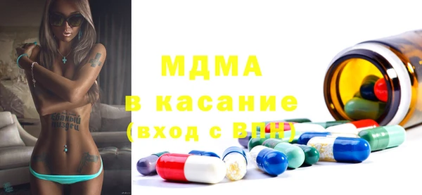 спиды Нягань