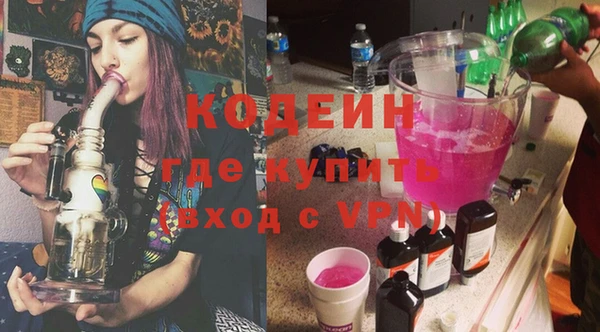 мескалин Алексин