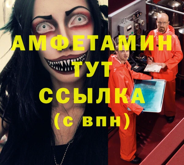 мяу мяу мука Алзамай