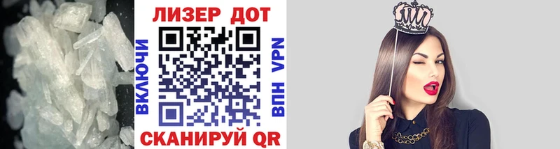 Лсд 25 экстази кислота omg ССЫЛКА Тайшет