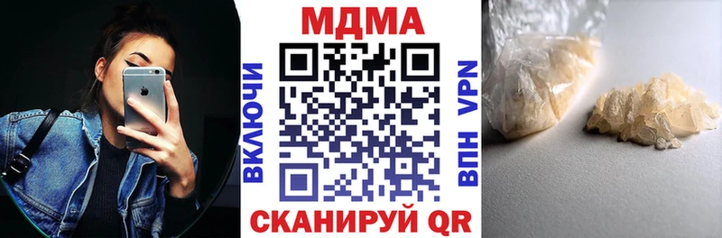 гидра ONION Тайшет МДМА кристаллы купить