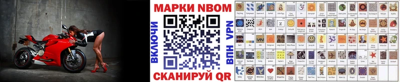 Наркотические марки 1500мкг  mega сайт  Тайшет 
