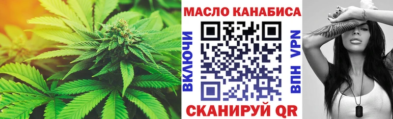Дистиллят ТГК вейп  как найти закладки  Тайшет 